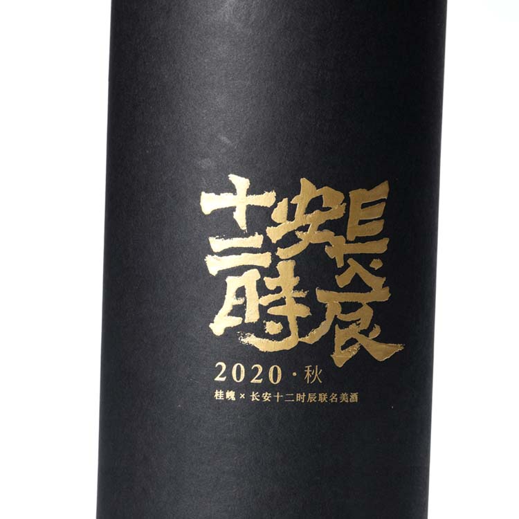 Customlized logo whiskey wine bottle round paler box for wine bottle
